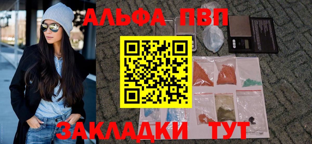 Заволжье  КОКАИН  МЕФ   Вход с VPN  Конопля  ГАШ 