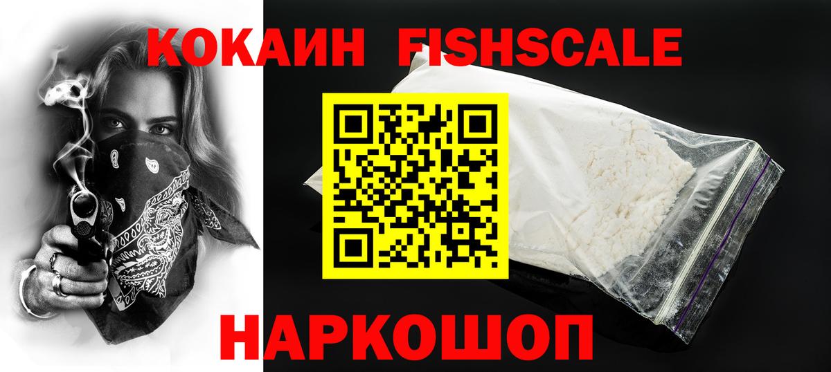 Cocaine Перу Заволжье
