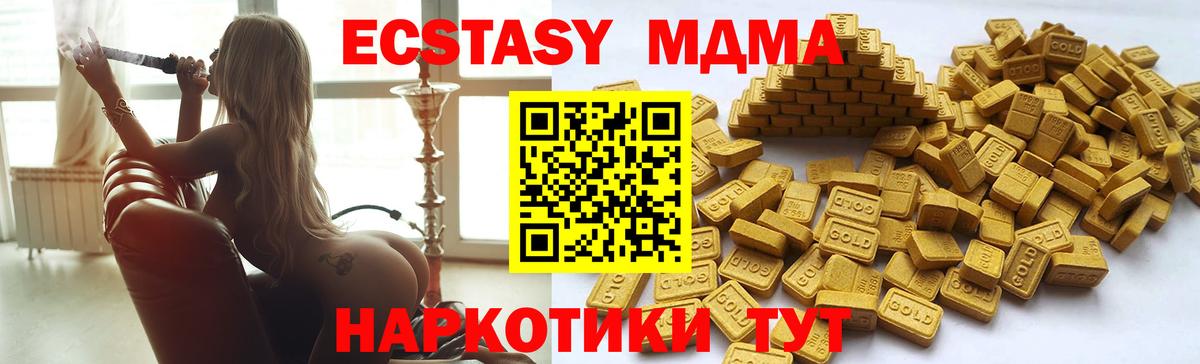 ЭКСТАЗИ louis Vuitton Заволжье