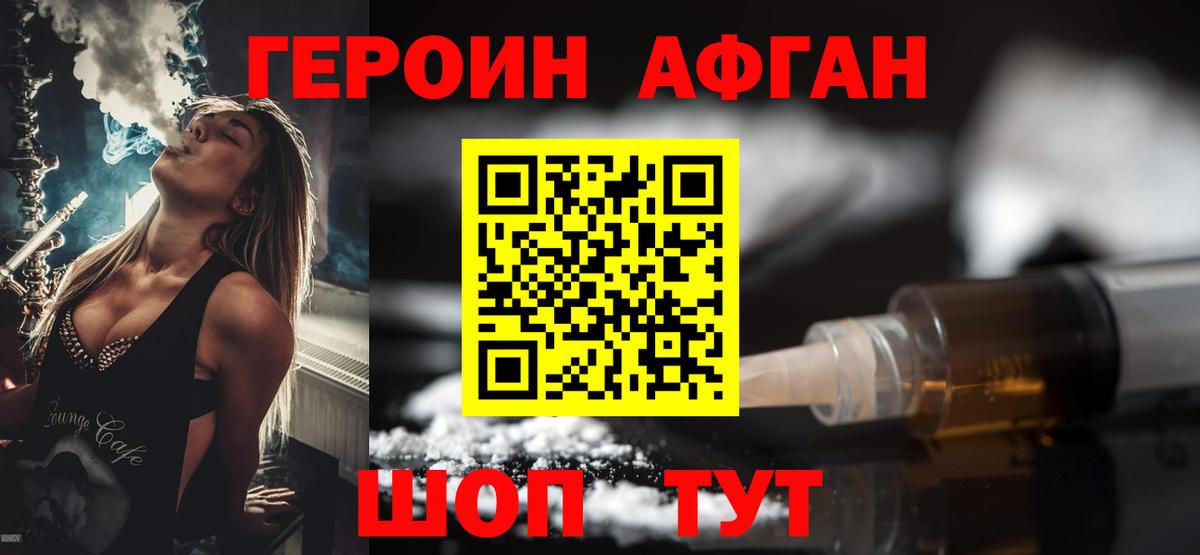 Меф Заволжье