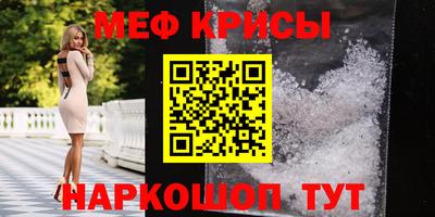 кокаин премиум Заводоуковск