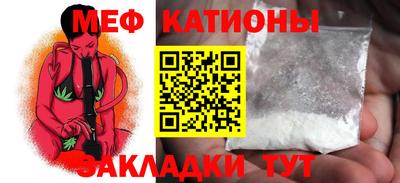 МДМА Жуковский