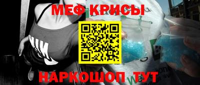 кокаин премиум Заводоуковск
