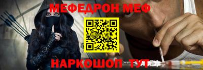 кокаин премиум Заводоуковск