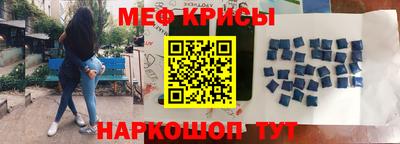 МДМА Жуковский