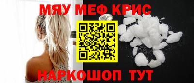 МДМА Жуковский