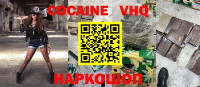 хмурый Заволжье