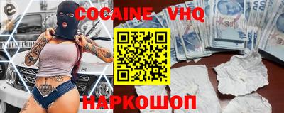 МДМА Жуковский