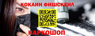 МДМА Жуковский
