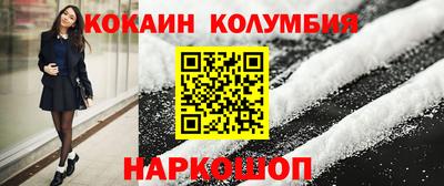 МДМА Жуковский