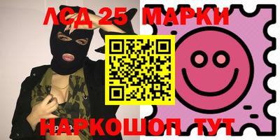 МДМА Жуковский