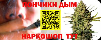 МДМА Жуковский