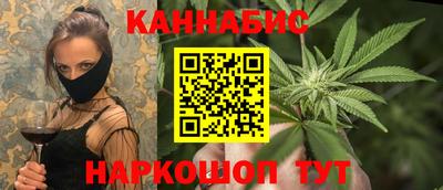 кокаин премиум Заводоуковск