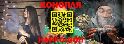 МДМА Жуковский