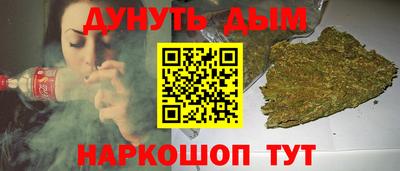 кокаин премиум Заводоуковск