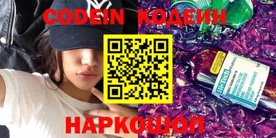 кокаин премиум Заводоуковск