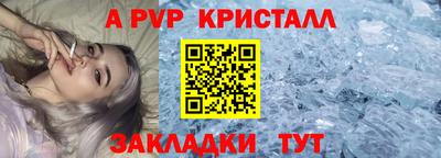 МДМА Жуковский