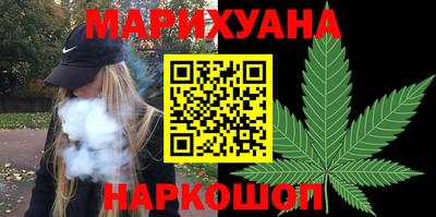 кокаин премиум Заводоуковск