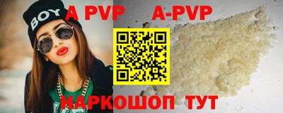 МДМА Жуковский