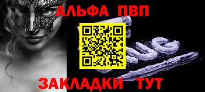 МДМА Жуковский
