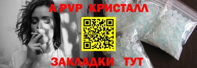 МДМА Жуковский
