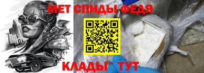 МДМА Жуковский