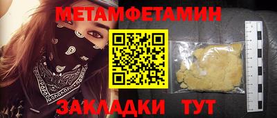 кокаин премиум Заводоуковск