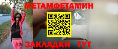 МДМА Жуковский