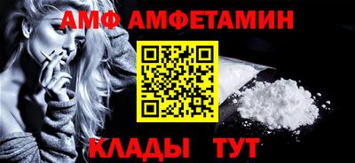 МДМА Жуковский
