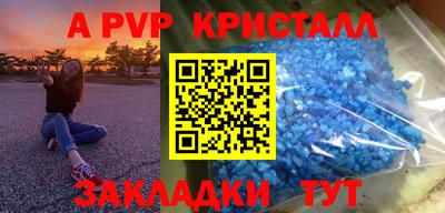 МДМА Жуковский