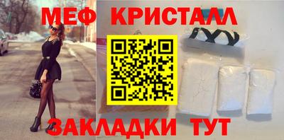 кокаин премиум Заводоуковск