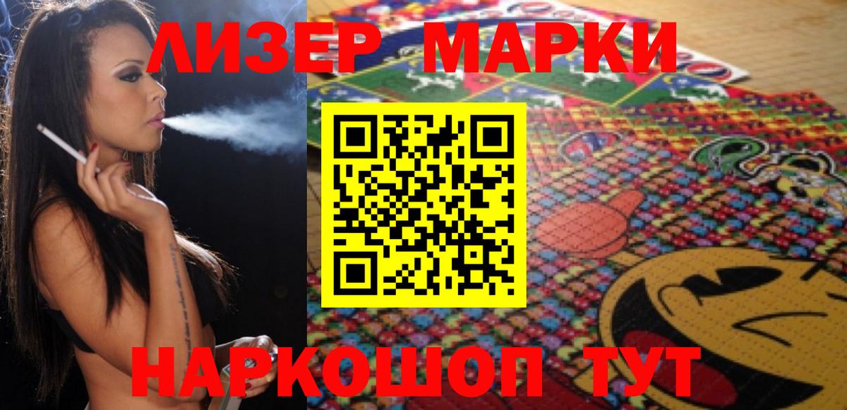 Лсд 25 экстази кислота Заволжье