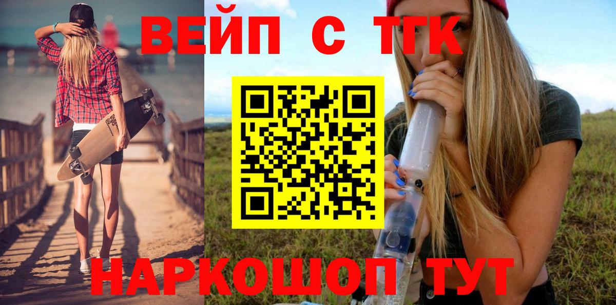 ТГК концентрат Заволжье