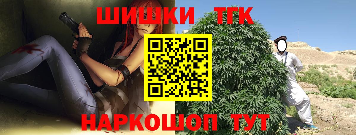 Канабис Amnesia Заволжье