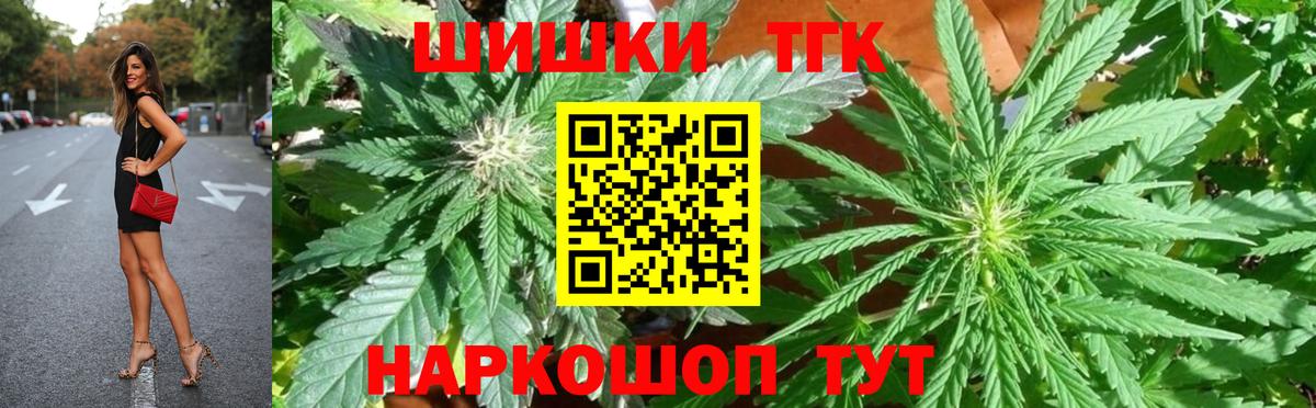 Заволжье  Бошки Шишки Bruce Banner  Вход с VPN  Шишки марихуана LSD WEED  Каннабис SATIVA & INDICA  Конопля MAZAR 